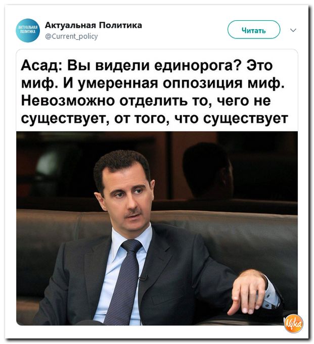 Соцсети жгут! С юмором о злободневном в ехидных скриншотах (политсатира) Соцсети жгут! С юмором о злободневном в ехидных скриншотах (политсатира)