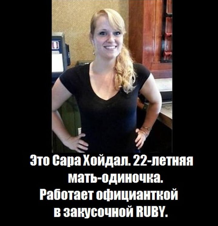 добро, обед, официантка