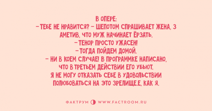 10 первоклассных анекдотов, которые развеселят вас за 5 минут 10 первоклассных анекдотов, которые развеселят вас за 5 минут