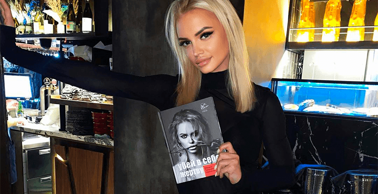Милана Тюльпанова выпустила книгу о разводе с Кержаковым