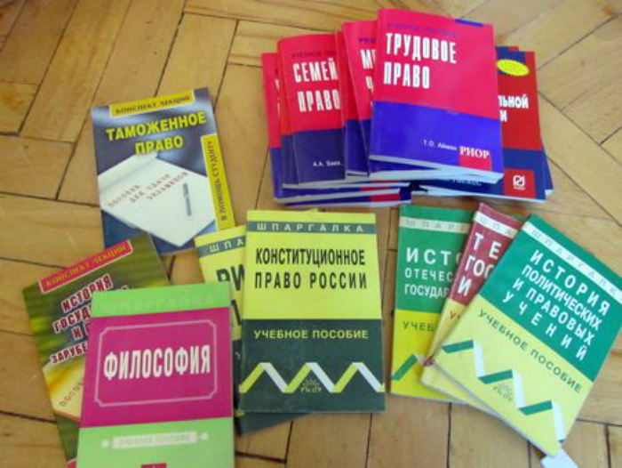 Старые конспекты и учебники. Старые конспекты и учебники.