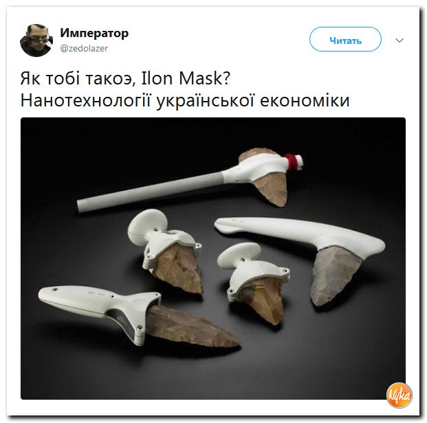 Сарказма вам в ленту!!! Обо всем понемногу с юмором и ехидными комментариями Сарказма вам в ленту!!! Обо всем понемногу с юмором и ехидными комментариями