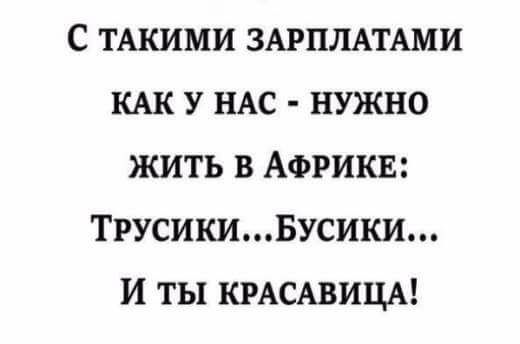 Очередная подборка из 15 жизненных историй с просторов интернета от обычных пользователей сети… Очередная подборка из 15 жизненных историй с просторов интернета от обычных пользователей сети…