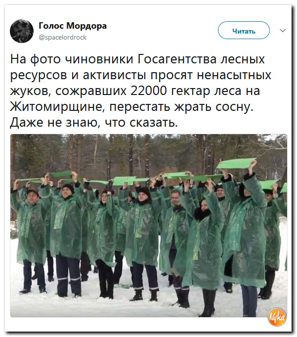 Обо всём понемногу: и смех и грех. Обзор ситуации в мире в ехидных картинках Обо всём понемногу: и смех и грех. Обзор ситуации в мире в ехидных картинках