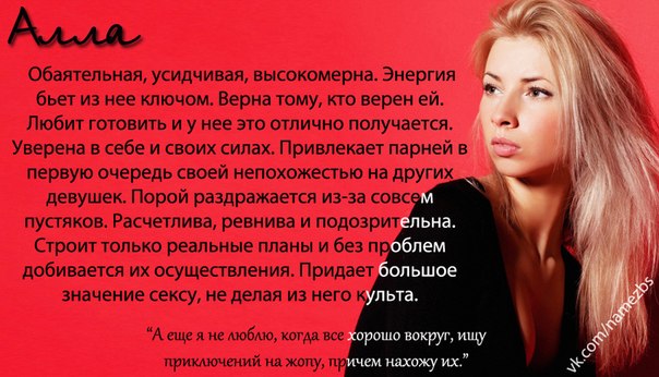 Стих на имя алла Стих на имя алла