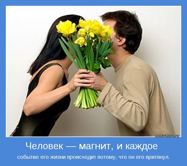Читать онлайн "Неизвестный цветок " автора Платонов. - RuLit - Страница 1 А. П. Платонов. Неизвестный цветок. Текст произведения