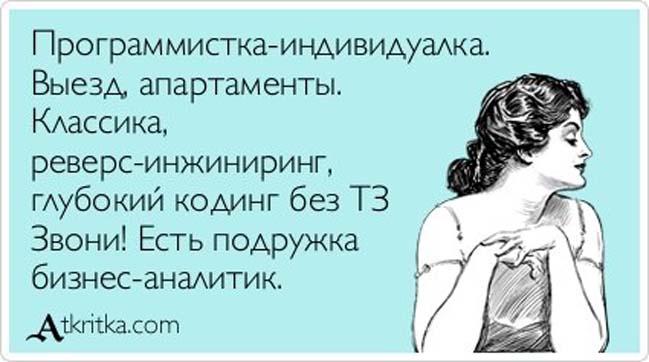 Прикольные Аткрытки №85 (40 картинок) Прикольные Аткрытки №85 (40 картинок)