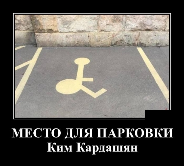 Демотиваторы Демотиваторы