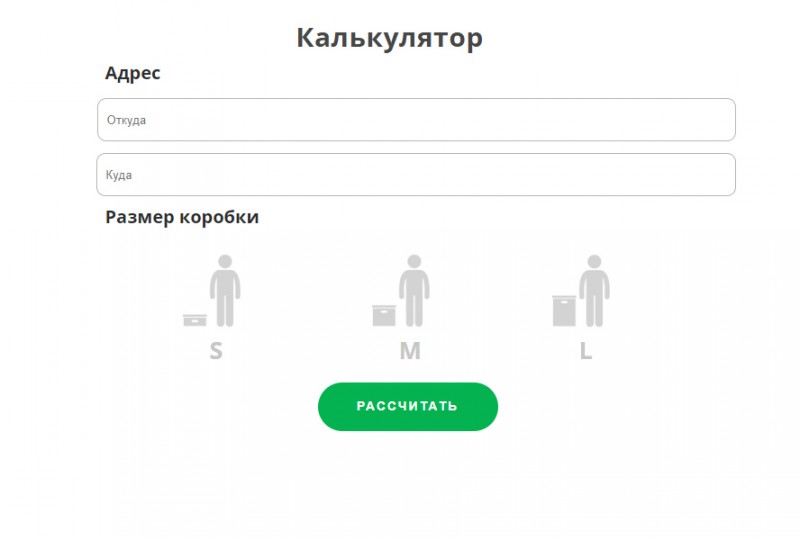 калькулятор.jpg Когда размер имеет значение