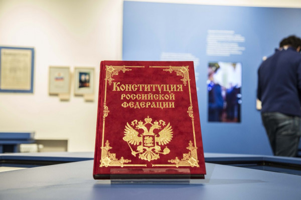 Поправки в Конституцию направлены на защиту интересов России