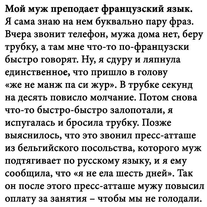 Смешные и интересные истории из жизни простых людей Смешные и интересные истории из жизни простых людей