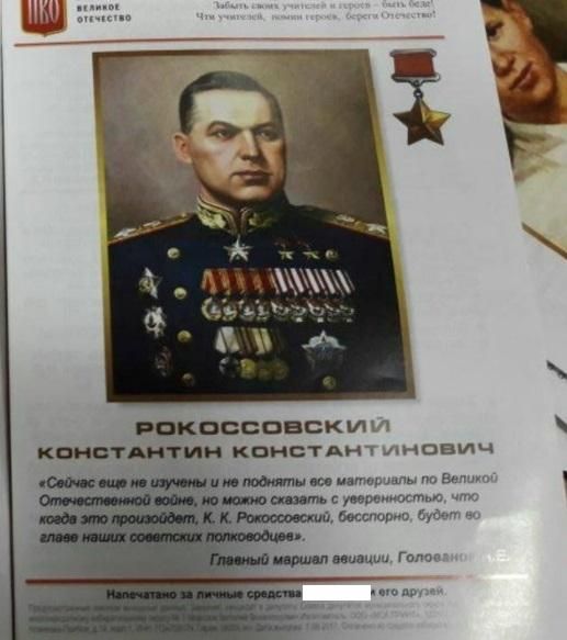 Беспредельные выборы в Москве обман избирателей, фальшивые объявления, сушка явки и избиение кандидатов Беспредельные выборы в Москве обман избирателей, фальшивые объявления, сушка явки и избиение кандидатов