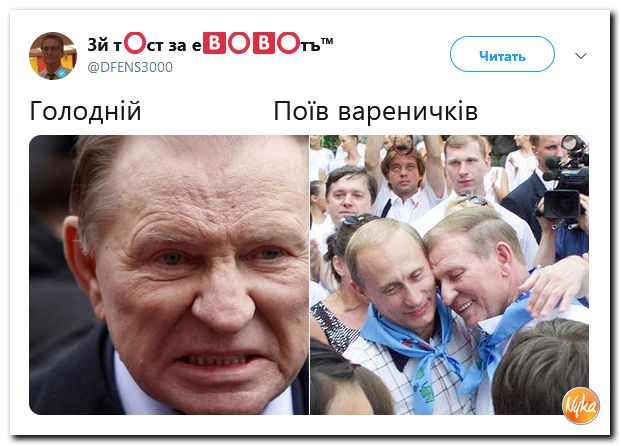 Соцсети жгут! С юмором о злободневном в ехидных скриншотах (политсатира) Соцсети жгут! С юмором о злободневном в ехидных скриншотах (политсатира)