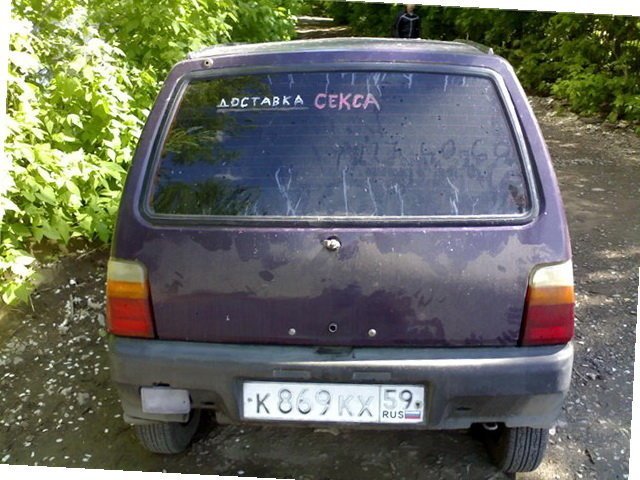 Автовсячина Автовсячина Автовсячина, авто, автомобиль, автоприкол, машина, прикол