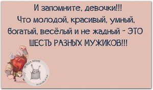 За словом в карман... Смешные афоризмы, приколы, юмор