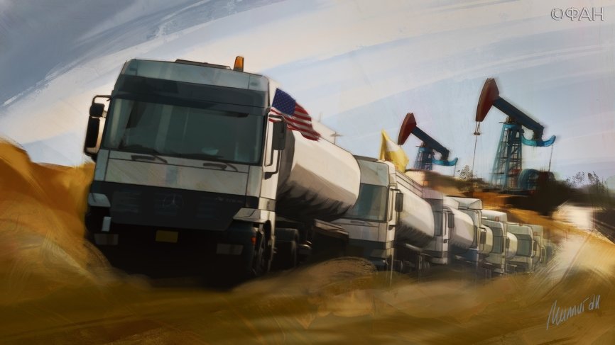 Эксперт заявил о скором увеличении американского контингента в Сирии ради кражи нефти