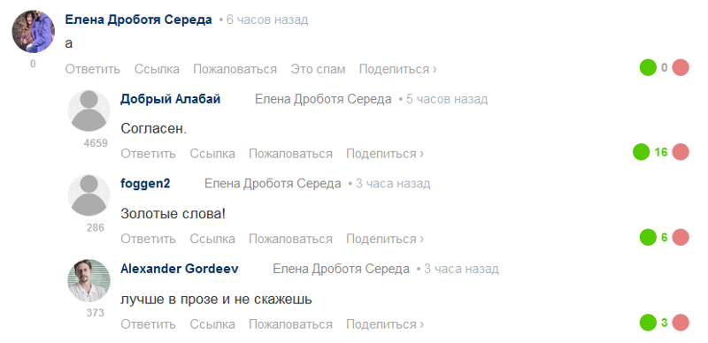 Убойная подборочка прикольных комментариев из сети о народных юмористов Убойная подборочка прикольных комментариев из сети о народных юмористов