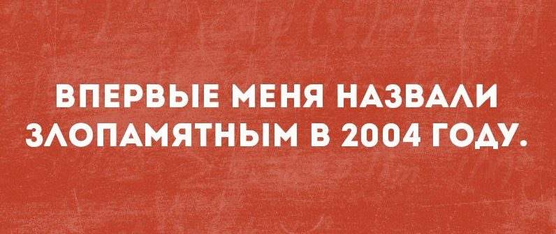 Свежая порция убойного юмора — жизненный позитив с просторов Сети Свежая порция убойного юмора — жизненный позитив с просторов Сети