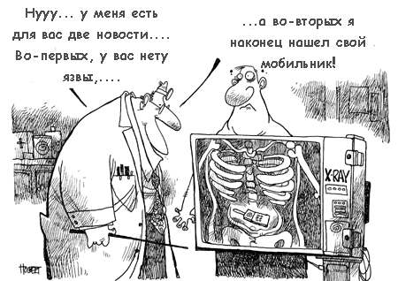 4387736_rentgenolog (450x318, 32Kb)
