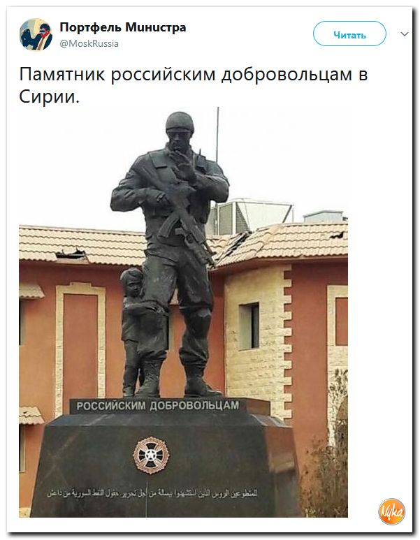 Обо всём понемногу: и смех и грех. Обзор ситуации в мире в ехидных картинках Обо всём понемногу: и смех и грех. Обзор ситуации в мире в ехидных картинках