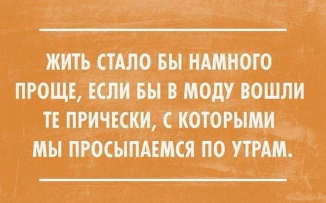 18 лучших саркастических открыток 18 лучших саркастических открыток