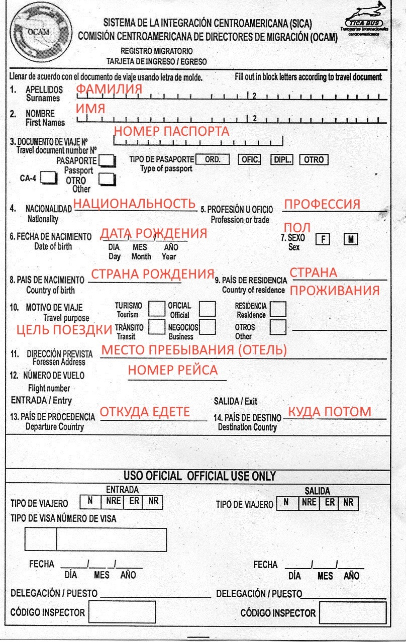 Гондурас Гондурас