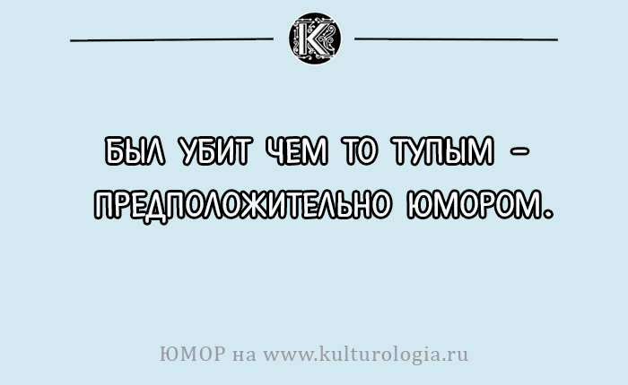 Открытки с философскими (и не очень) размышлениями о жизни Открытки с философскими (и не очень) размышлениями о жизни