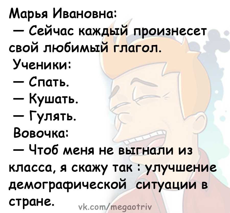 — Из-за чего тебя бросила твоя девушка? — Из-за чего тебя бросила твоя девушка?