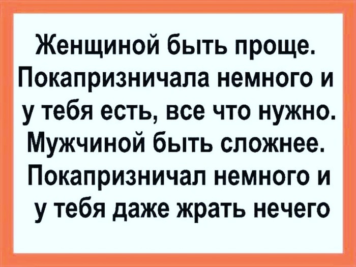 Анекдот про неожиданный вопрос, и еще 20 смешных шуточек
