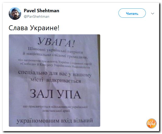 Обзор последних событий в саркастических скриншотах Обзор последних событий в саркастических скриншотах