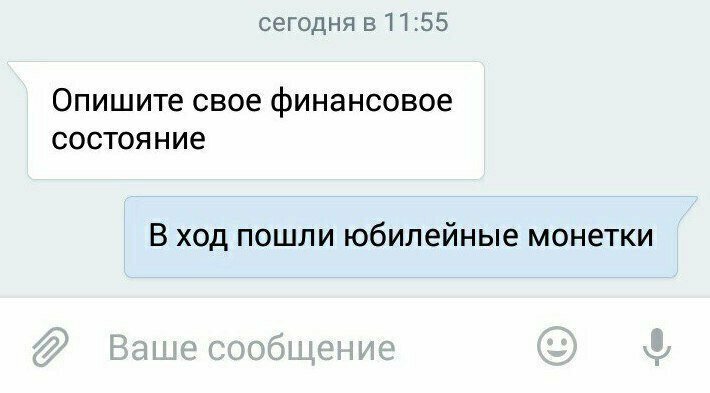 Откровения нищебродов: здоровье и хорошее настроение на хлеб не намажешь Откровения нищебродов: здоровье и хорошее настроение на хлеб не намажешь
(22 фото)