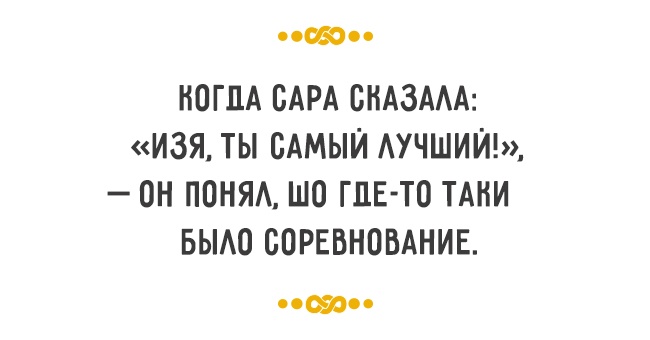 Любовь по-одесски — она такая Любовь по-одесски — она такая