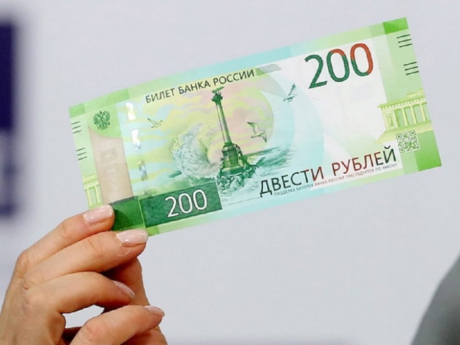 Из-за «крымских» рублей придется изменять банкоматы по всей России Из-за «крымских» рублей придется изменять банкоматы по всей России