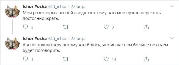 Когда кому-то приходится приносить себя в жертву Любовь и отношения в картинках и высказываниях
(20 фото)