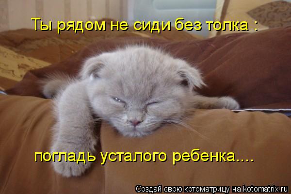 Мысли вслух :)