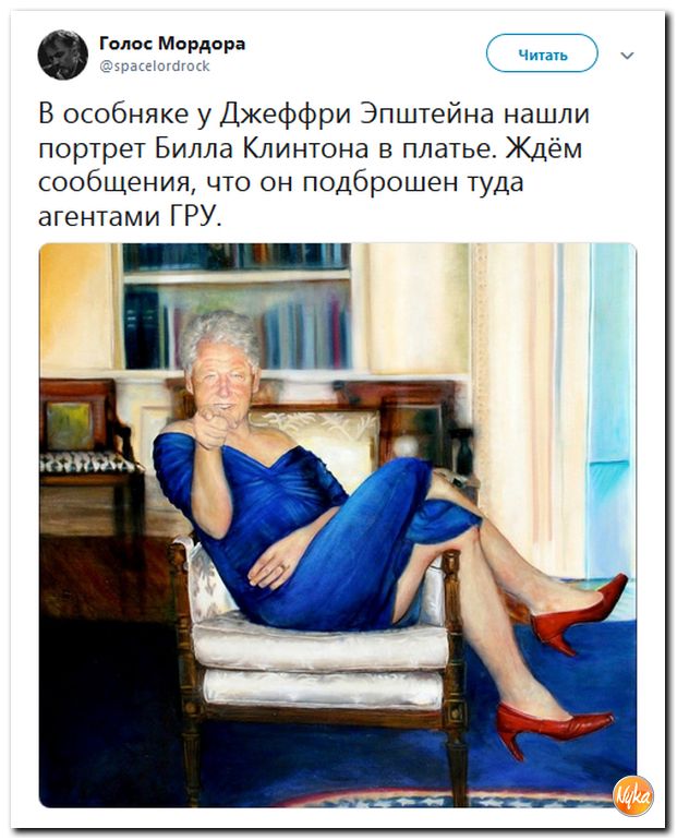 Обо всём понемногу с юмором и ехидными комментариями Обо всём понемногу с юмором и ехидными комментариями
