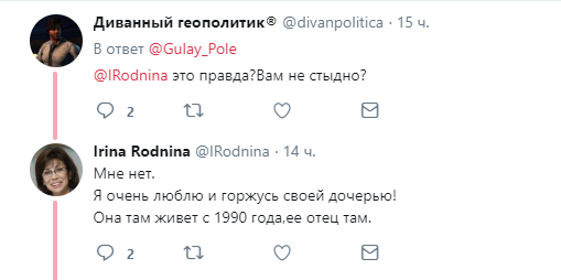 «Американская патриотка»: в Сети раскритиковали Роднину за поведение дочери «Американская патриотка»: в Сети раскритиковали Роднину за поведение дочери
