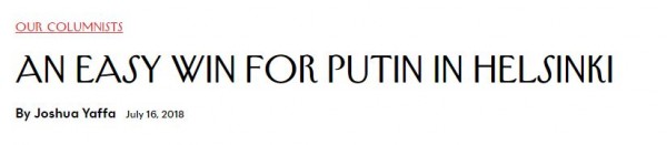 Информационный кипиш после встречи Путина и Трампа Информационный кипиш после встречи Путина и Трампа