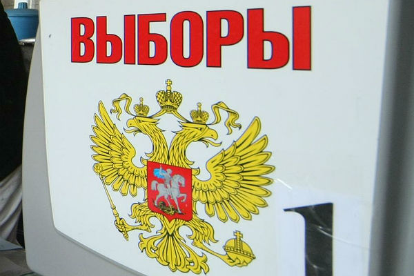 Выборы президента россии 2018 когда начнётся Выборы президента россии 2018 когда начнётся