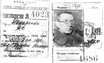 Самая великая спецоперация