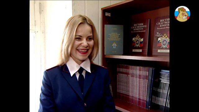 Следовательница о сексе Следовательница о сексе