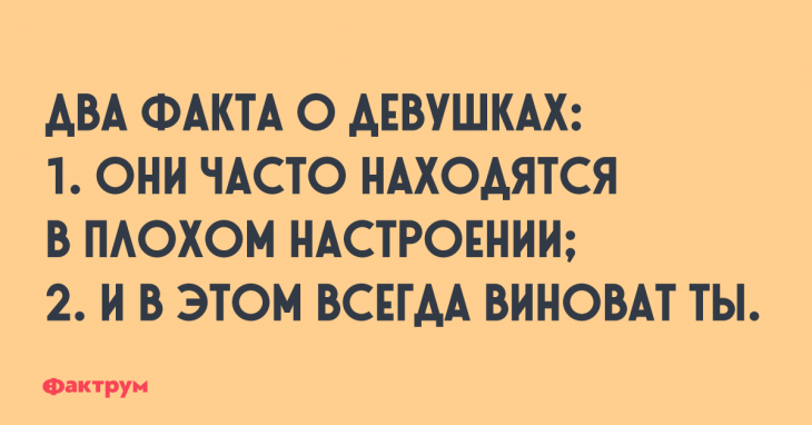 Десять шуток о сложностях и проблемах Десять шуток о сложностях и проблемах