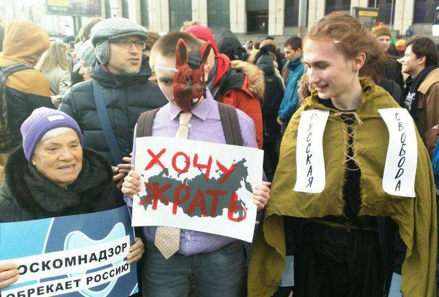 Заплутав в трёх соснах: О митинге в «защиту интернета» Заплутав в трёх соснах: О митинге в «защиту интернета»