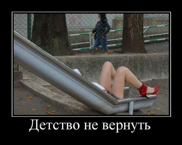 Подогрев настроения Подогрев настроения
