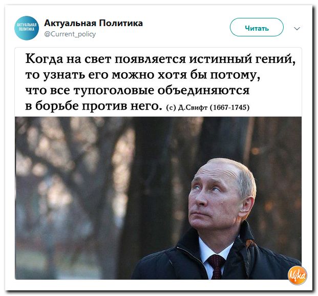 Обзор ситуации в мире с сарказмом и ехидной улыбкой Обзор ситуации в мире с сарказмом и ехидной улыбкой
