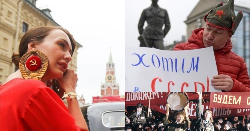 Число россиян, сожалеющих о распаде СССР, достигло десятилетнего максимума (17 фото) Число россиян, сожалеющих о распаде СССР, достигло десятилетнего максимума (17 фото)