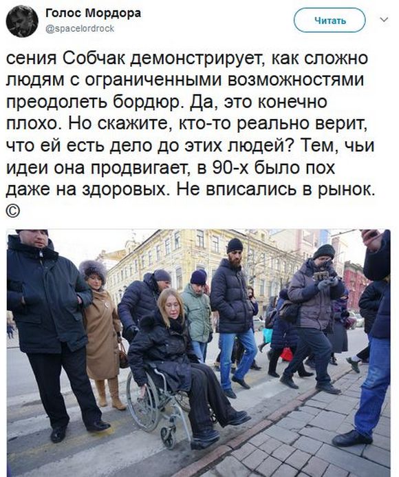 Соц.сети жгут напалмом! Злобные (сарказм) комментарии о последних событиях в мире Соц.сети жгут напалмом! Злобные (сарказм) комментарии о последних событиях в мире