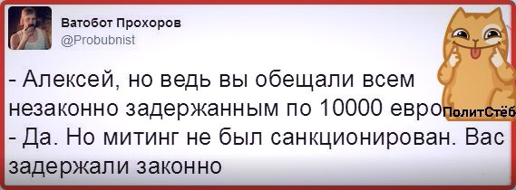 Картина маслом (политсатира, обзор за анеделю) И смех и грех! Картина маслом (политсатира, обзор за анеделю) И смех и грех!