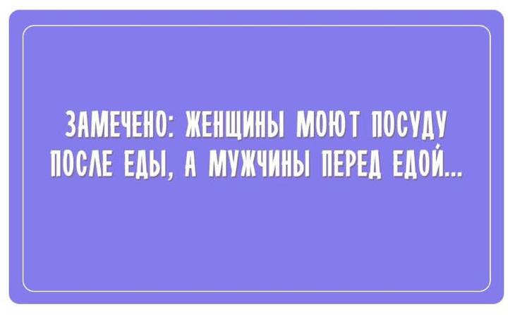 20 отпадных открыток о трудностях отношений 20 отпадных открыток о трудностях отношений