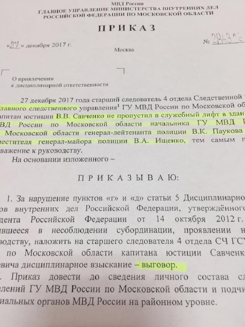 Абсурдные новости. 10 января 2018 года Абсурдные новости. 10 января 2018 года